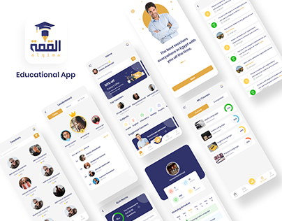 Alqima - Educational App