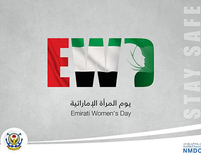 Emarati Women's Day