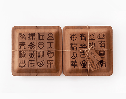 Pu'er tea packaging design