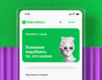 MegaFon. Cellular provider website design concept