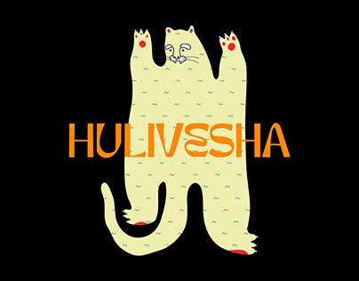 Huli Vesha II Print and Illustration