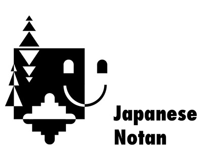 Japanese Notan