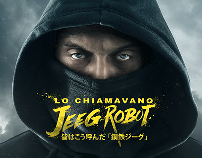 LO CHIAMAVANO JEEG ROBOT [They Me Jeeg] | Behance