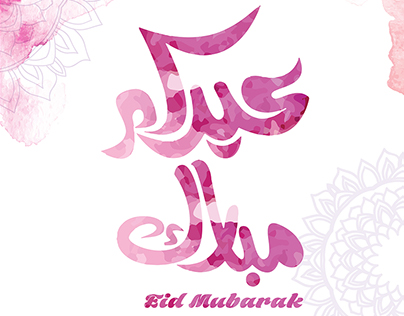 Dubai Municipality Eid Campaign