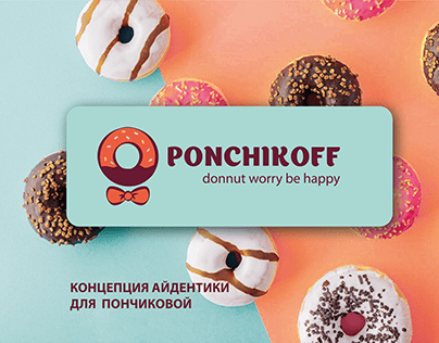 Identity for a donut shop