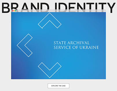 Visual Identity of The State Archival Service
