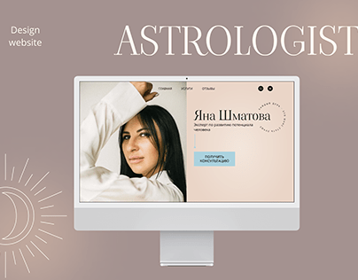 Astrologist Website