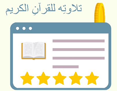 Application of teaching Islamic curricula