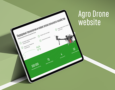 Landing Page | Farm Industry Website | UI/IX Web design