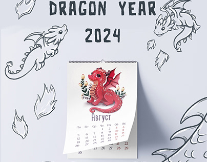 Dragon calendar