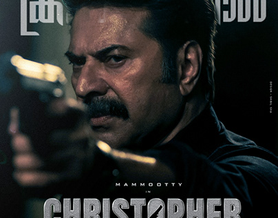 Christopher Movie