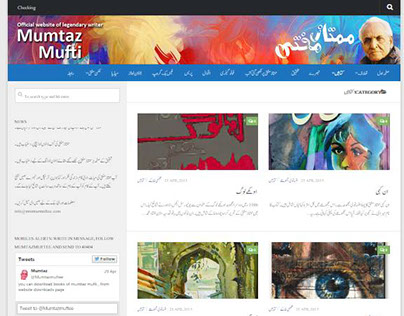 Mumtaz Mufti's Website