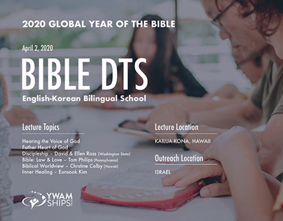 Bible DTS Designs