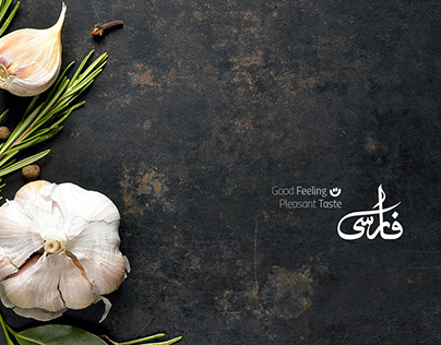 Farsi Food / Advertising / Branding
