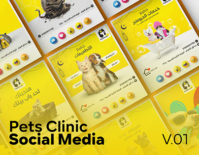 pets clinic social media designs