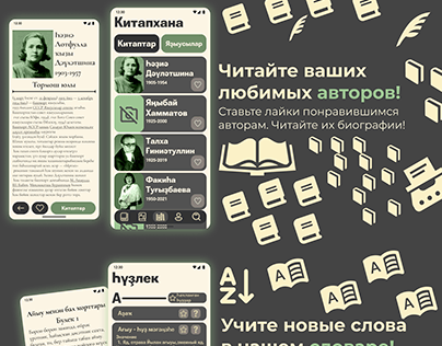 KITAP - Mobile book reader of Bashkort books