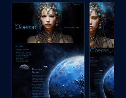 Oberon jewelry web-site logo
