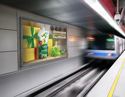 Sloboda Subway Banner