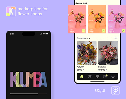 KLUMBA - marketplace for flower shops