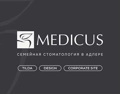 MEDICUS dental clinic website