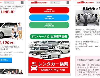 Car rental system