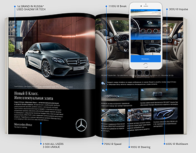 Mercedes-Benz Interconnect Media