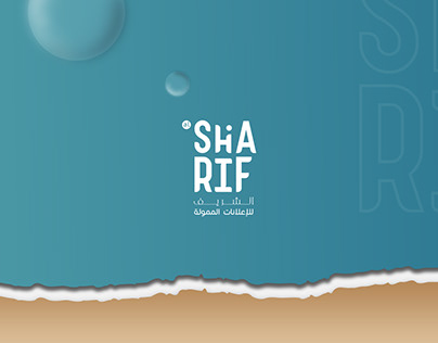 Al.sharif logo
