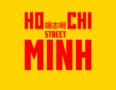 HO CHI MINH STREET LANDING
