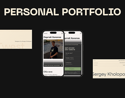 Personal portfolio | Website