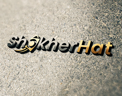 Shokherhat.com (Client Logo)
