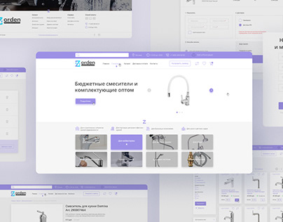 Zorden Website Design Online Store