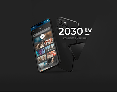 2030.tv | Приложение | App