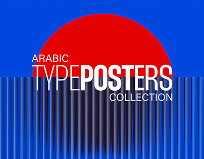Arabic Type Posters
