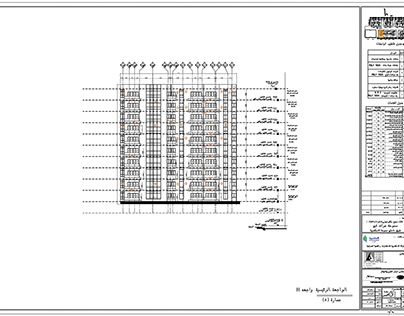 Smouha Grand View - Elevations shop drawings