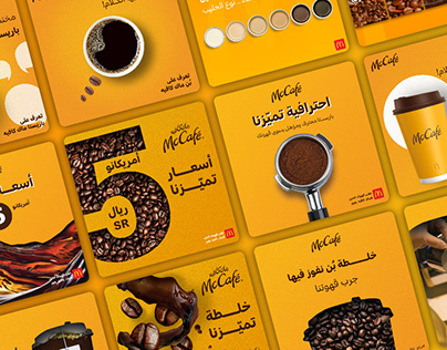 McCafe KSA Social Media Post Design