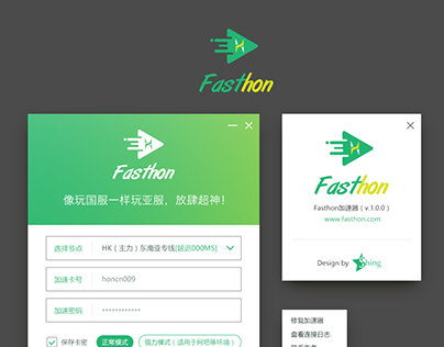 Fasthon software GUI
