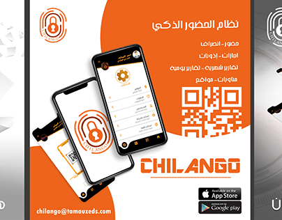 Advertising designs for the Chilango app mobile-2