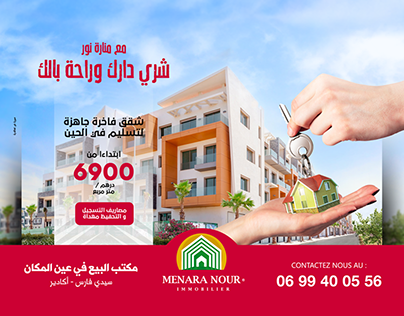Menara Nour Immobilier | Branding