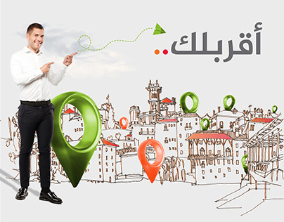 Al Haram's Social Media Campaign with Baraka Bank