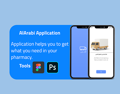 AlArabi Shipping app