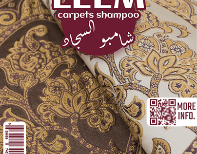 Leem carpet shampo line design for Global Medical Qatar