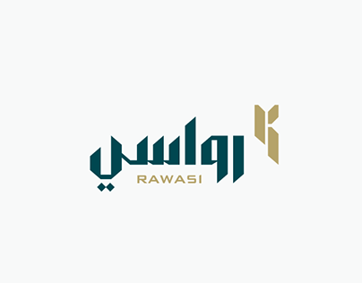 RAWASI | Identité visuelle | Branding