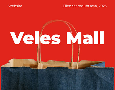 Veles mall Website
