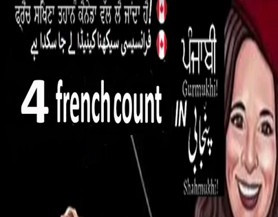 #French #Count #in #Punjabi #quatre #4