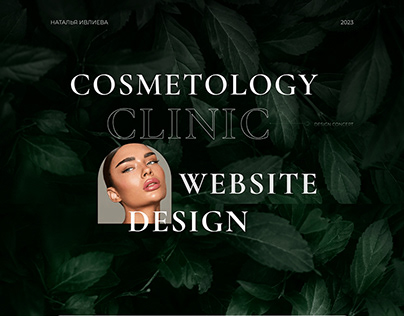 Косметология, Красота, Beuaty, Cosmetology, Медицина