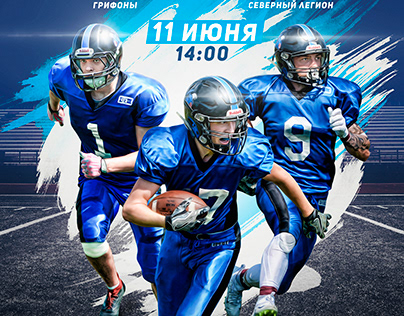 Griffins Saint Petersburg Season 2022|American football