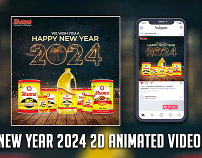Barkat Cooking Oil & Banaspati New Year Animated Post