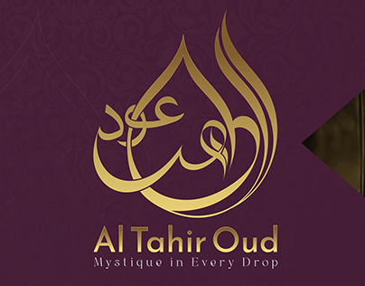 Oud Logo Design "AL-Tahir Oud"