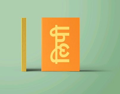Indic Scripts (Lipi) - Visual Diary