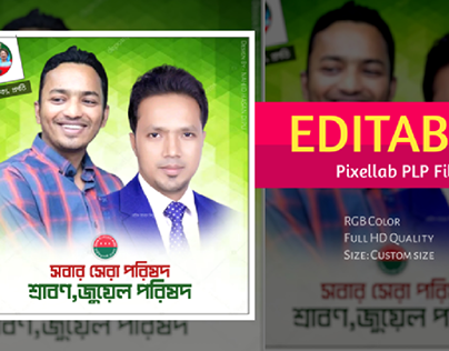 JCD Poster | Nahid Hasan Dipu